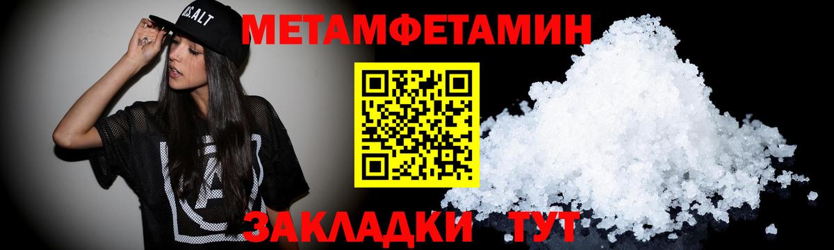 АМФЕТАМИН 98% Зеленодольск