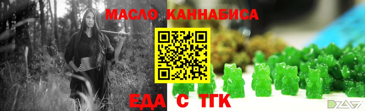 Зеленодольск  Canna-Cookies конопля  Вход с VPN 