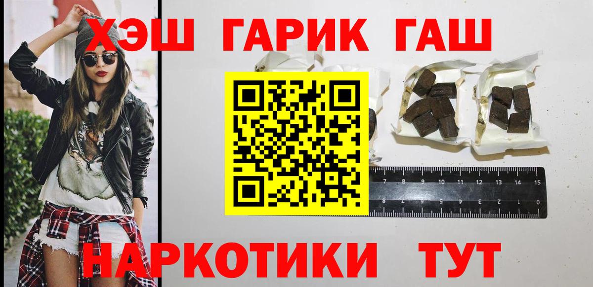 ГАШ гарик Зеленодольск