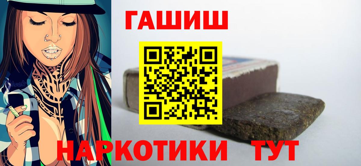 Гашиш Premium  Вход с VPN  Зеленодольск  ГАШИШ ice o lator 