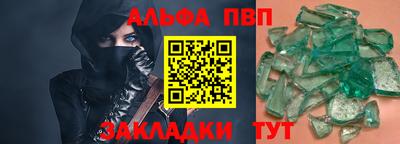 экстази Кулебаки