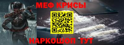 прущий лед Кумертау