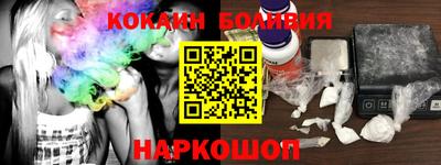 прущий лед Кумертау