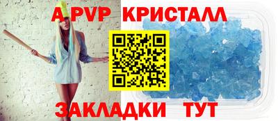 прущий лед Кумертау