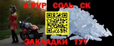 прущий лед Кумертау
