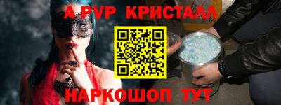 прущий лед Кумертау