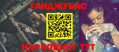 прущий лед Кумертау