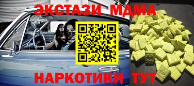 экстази Кулебаки