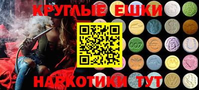экстази Кулебаки