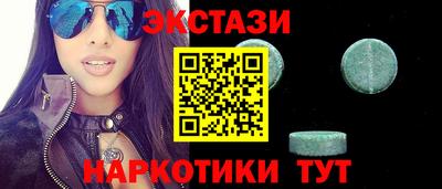 прущий лед Кумертау
