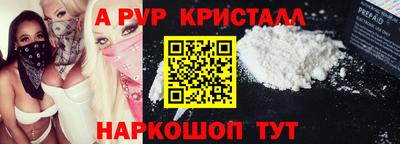 экстази Кулебаки