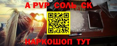 прущий лед Кумертау