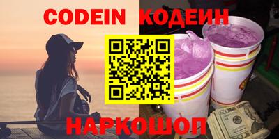 прущий лед Кумертау