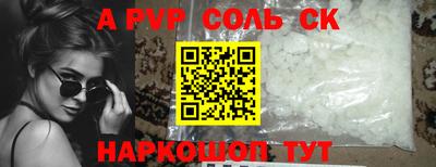 прущие грибы Кунгур