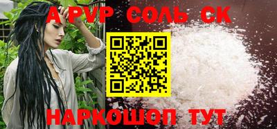 прущие грибы Кунгур
