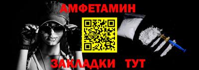 прущие грибы Кунгур