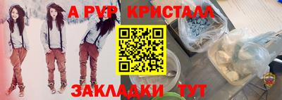 прущий лед Кумертау