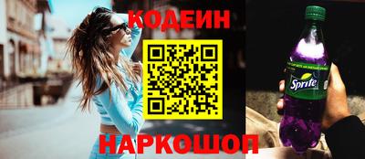 прущие грибы Кунгур