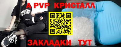 экстази Кулебаки