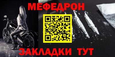прущие грибы Кунгур