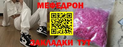 экстази Кулебаки