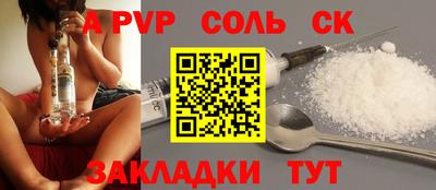 экстази Кулебаки