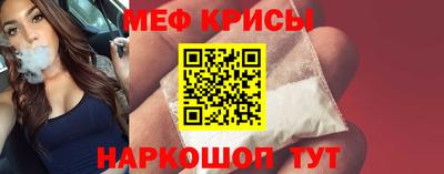 прущий лед Кумертау