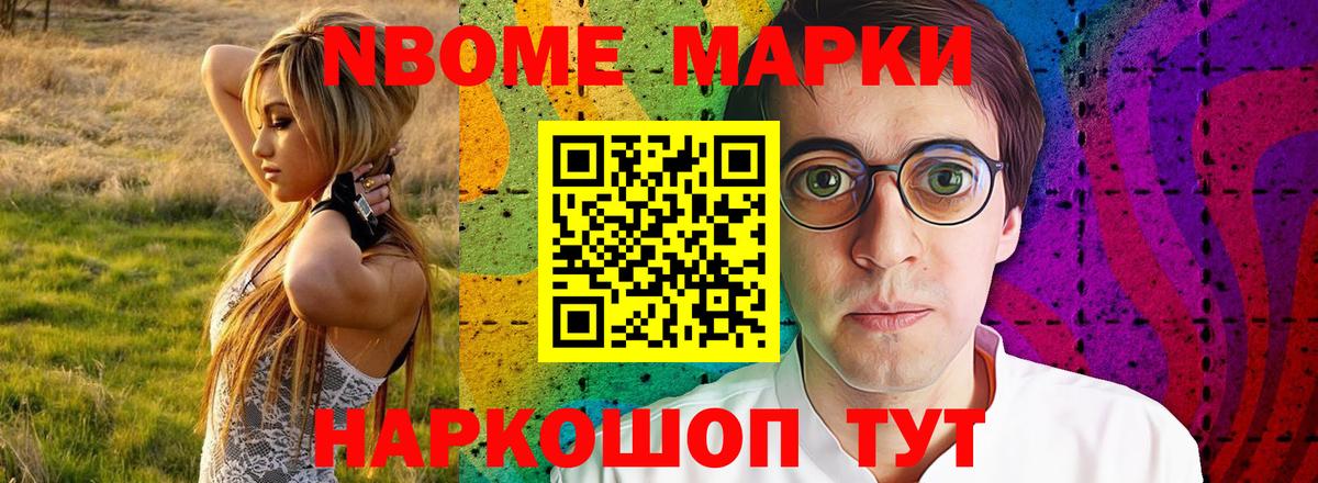ЛСД экстази кислота Зеленодольск