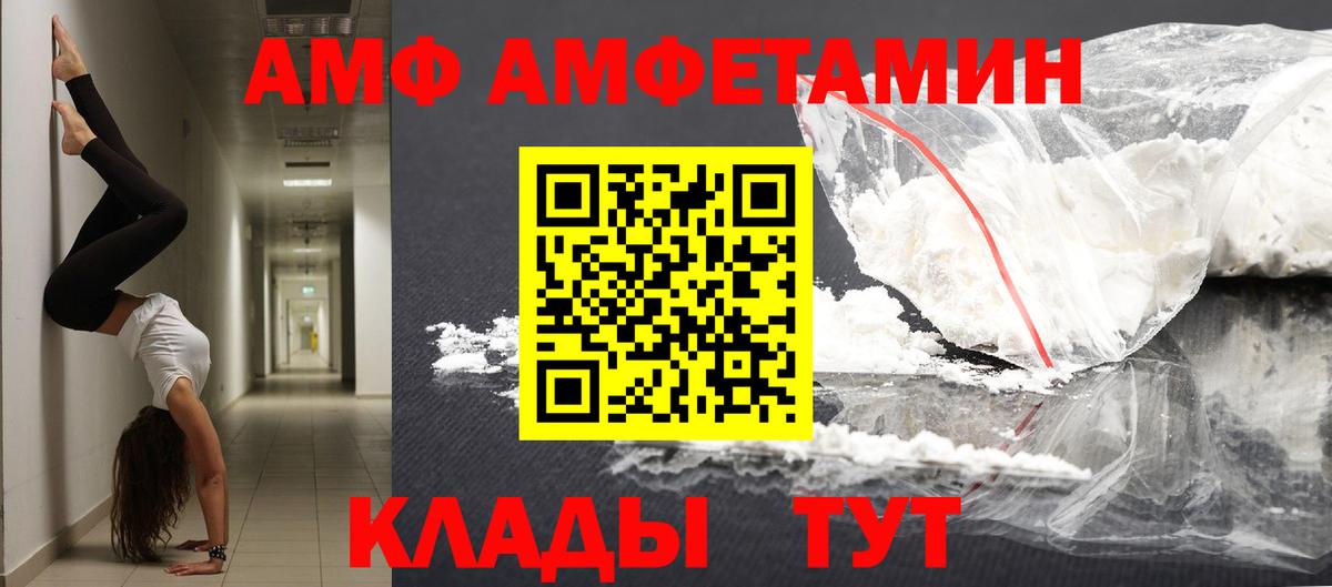Зеленодольск  МЕТАМФЕТАМИН витя  Вход с VPN  МЕТАМФЕТАМИН витя 