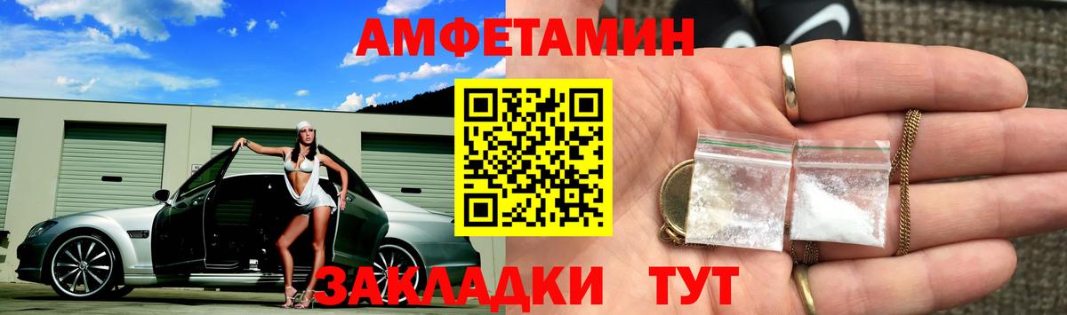 Метамфетамин Methamphetamine Зеленодольск