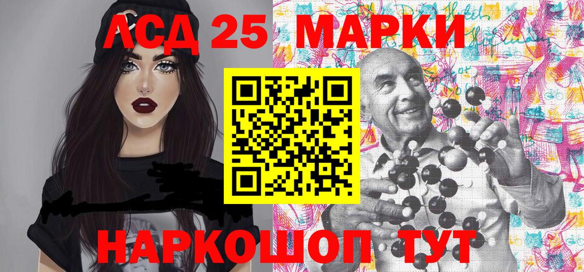 Зеленодольск  Марки N-bome  Вход с VPN  Марки N-bome 1,5мг 