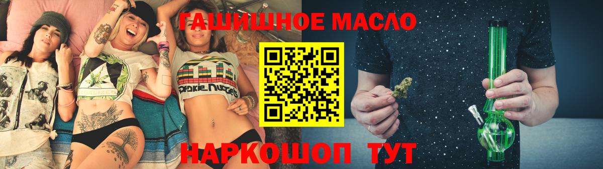Меф кристаллы  Бошки Шишки  Вход с VPN  Меф МЯУ МЯУ  Зеленодольск  COCAIN  ГАШИШ  ГАШИШ 